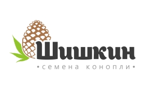 Семена конопли Шишкин